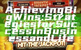 Achieving Big Wins: Strategies for Success in Business and Life