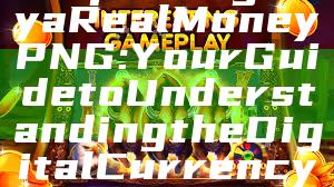 "Exploring Kaya Real Money PNG: Your Guide to Understanding the Digital Currency Landscape"