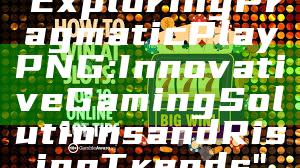 "Exploring Pragmatic Play PNG: Innovative Gaming Solutions and Rising Trends"