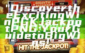 "Discover the Exciting WinPGK Jackpot PNG: Your Guide to Big Wins!"