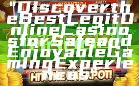 "Discover the Best Legit Online Casinos for Safe and Enjoyable Gaming Experiences"